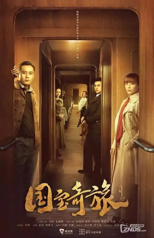 秘密森林 日韩久久久久韩剧