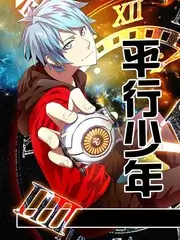 半泽直树 日韩久久久久推荐